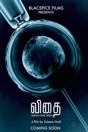 Movie poster for The Seed (2015)