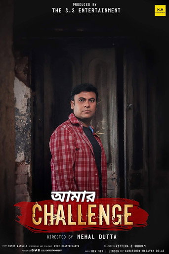 Movie poster for Amar Challenge (2021)