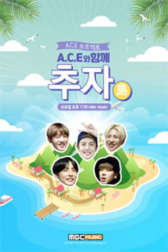 A.C.E Project: A.C.E Chuja Island poster