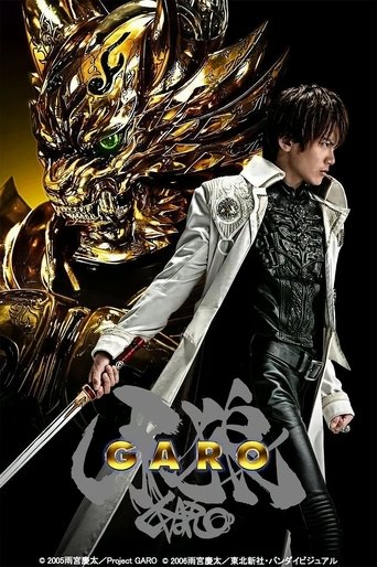 GARO poster