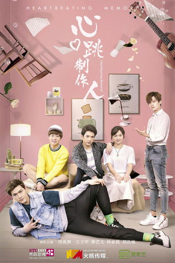 Heartbeating Memorial poster