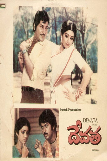 Movie poster for Devatha (1982)