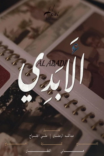 Movie poster for الأبدي (2020)