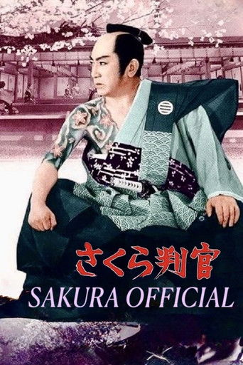 Sakura Official poster