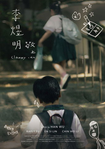 Clammy, me poster