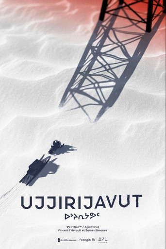 Movie poster for We See Changes (2025)