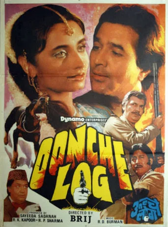 Movie poster for Oonche Log (1985)