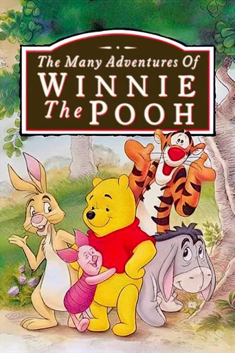 Movie poster for The Many Adventures of Winnie the Pooh (1977)