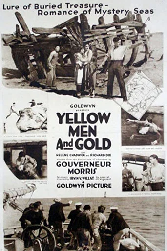 Movie poster for Yellow Men and Gold (1922)