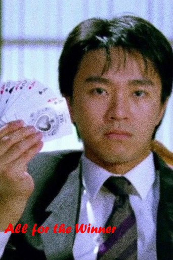 Movie poster for All for the Winner (1990)