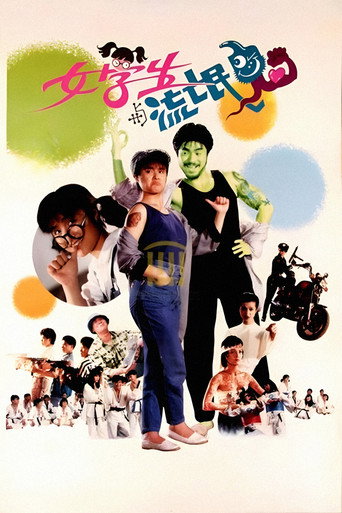 Movie poster for Kung Fu Student (1989)