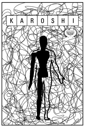 Movie poster for KAROSHI (2022)