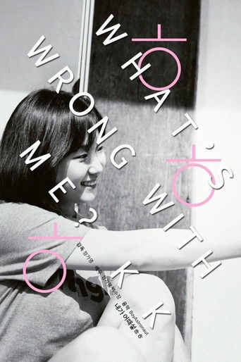 What's Wrong with Me? kk poster