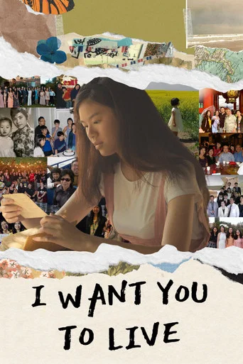 Movie poster for I Want You to Live (2023)
