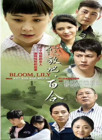 Bloom, Lily poster