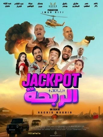 Jackpot poster