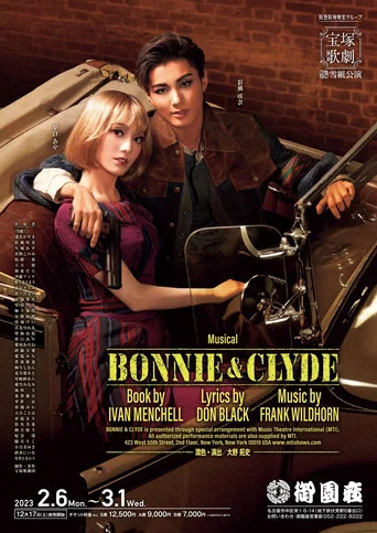 Movie poster for Bonnie & Clyde (2023)