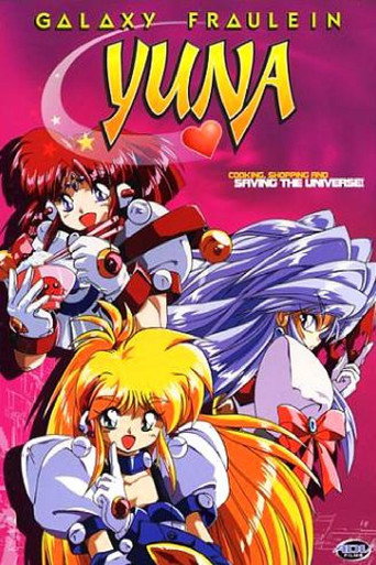 Series poster for Galaxy Fraulein Yuna (1995)