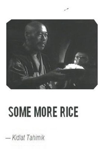 Movie poster for Some More Rice (2005)