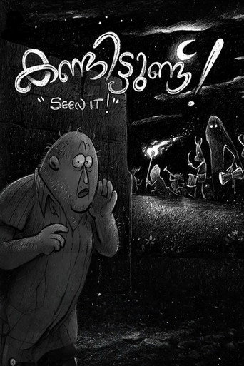 Movie poster for Seen It! (2021)