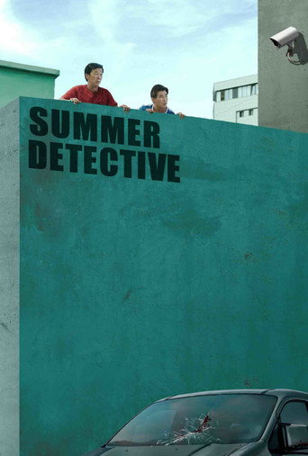 Movie poster for Summer Detective (2019)