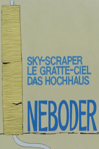 Movie poster for Skyscraper (1981)