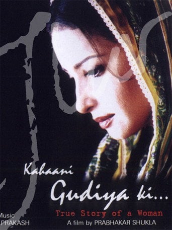 Movie poster for Kahaani Gudiya Ki (2008)