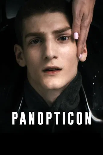 Panopticon poster