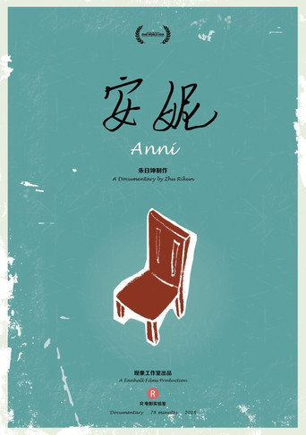 Movie poster for Anni (2018)