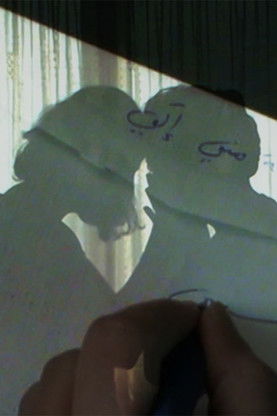 A Letter To Myself: Soha Bechara poster