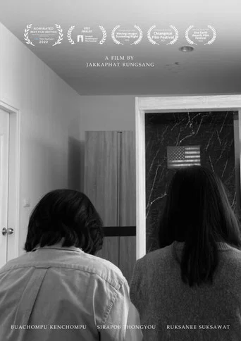 Movie poster for In the photo album (2021)