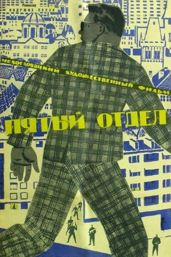 Páté oddělení poster