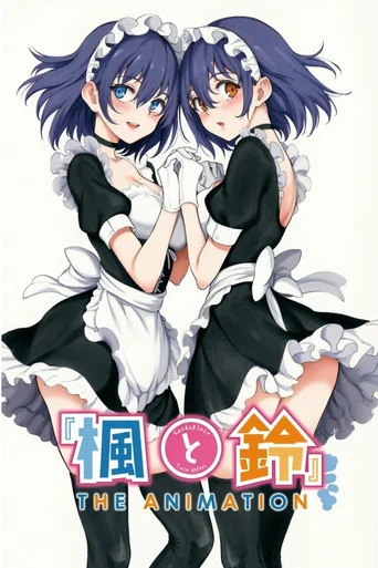 Series poster for 楓と鈴 THE ANIMATION (2022)
