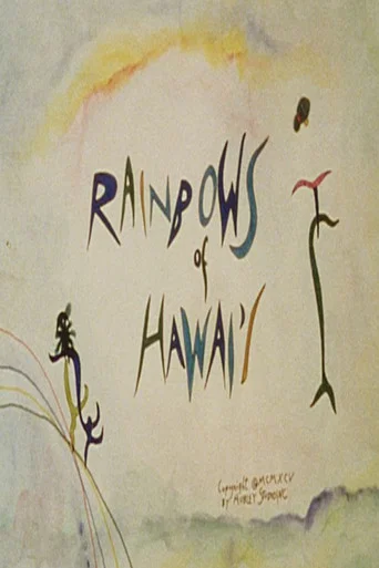 Movie poster for Rainbows of Hawai'i (1995)