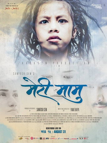 Movie poster for My Mother (2018)