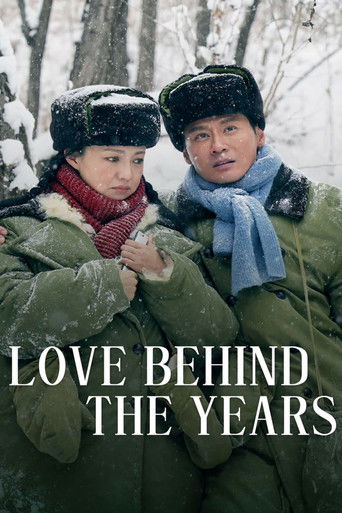 Love Behind the Years poster