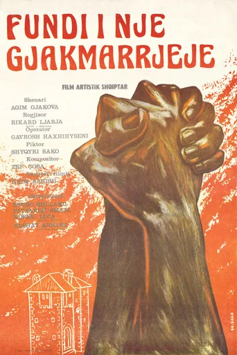 Movie poster for The End of a Blood Feud (1983)