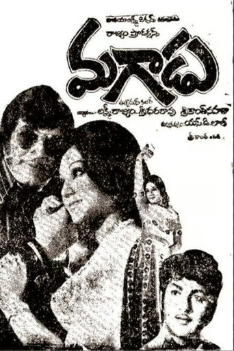 Movie poster for Magaadu (1976)