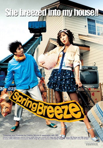 Spring Breeze poster