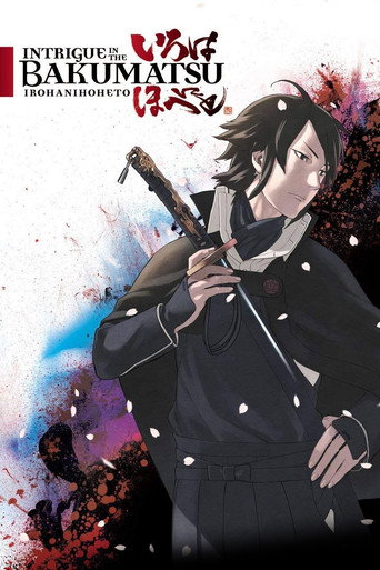 Series poster for Intrigue in the Bakumatsu – Irohanihoheto (2006)