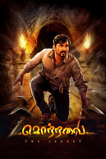 Kottravai poster