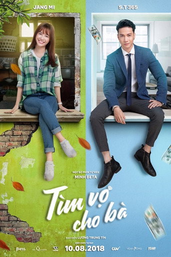 Movie poster for Bride for Rent (2018)