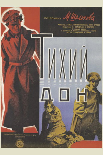 Movie poster for And Quiet Flows the Don (1931)