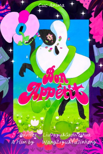 Movie poster for Bon Appetit (2025)