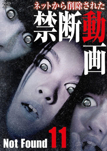 Not Found 11 poster