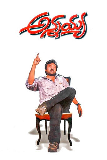 Movie poster for Annayya (2000)