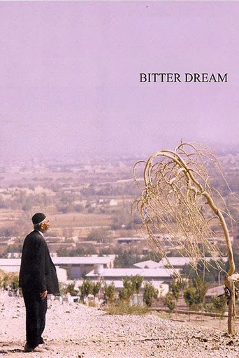 Movie poster for Bitter Dream (2005)