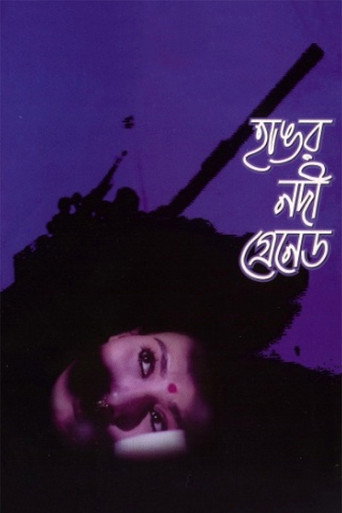 Movie poster for The Mother (1997)