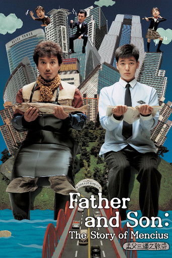 Father and Son: The Story of Mencius poster
