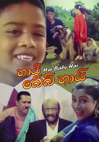 Movie poster for Hi Baby Hi (2001)